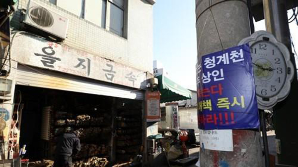 서울 시내 정통 상권 상가오피스도 공실률 20 넘어