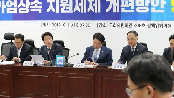 가업상속공제 업종자산고용요건 완화