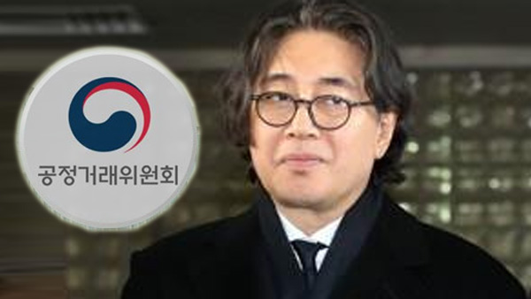 김치 성과급으로 오너일가 부당지원 태광 이호진 검찰 고발