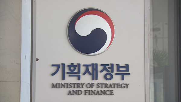 기재부 정보통신예산과디브레인 재구축 추진단 신설