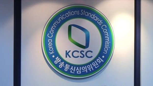 인터뷰 조작 보도 KNN 지상파 최초 과징금 3천만원