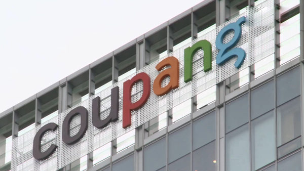 쿠팡 오류로 전 상품 주문불가모두 품절로 나타나