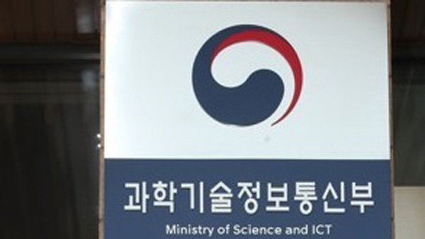 수출규제 대응 소재부품장비 R&D 사업 예타면제