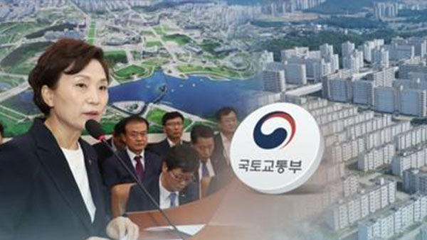 김현미 "10월말 분양가 상한제 지역 지정 부처 협의 착수"