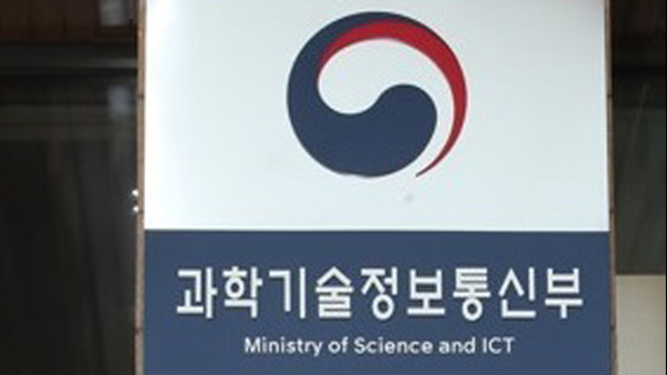 2025년 전문연구요원 석사 300명 감축박사는 1천명 유지