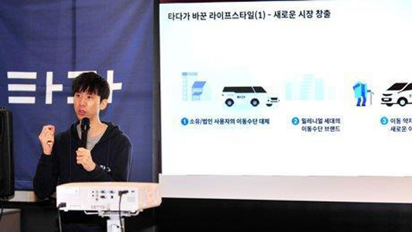 타다 "플랫폼 택시법은 타다금지법렌터카 허용해야"