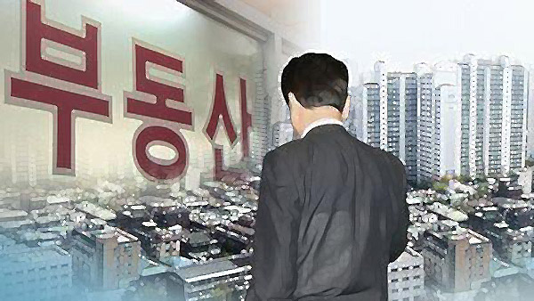 정부 중앙부처 실장급 이상 공직자중 35명이 다주택자