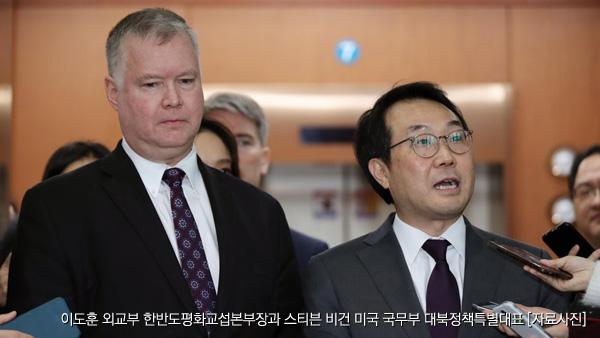 한미 북핵수석대표 전화통화 신년사 평가 공유 