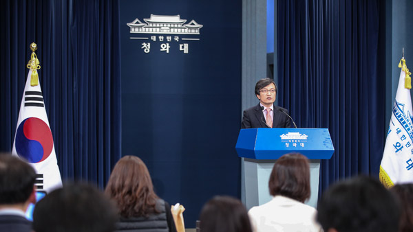  한국당 추천 518 진상규명위원 2명 재추천 요구