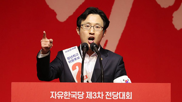 한국당 김준교 "정제되지 못한 표현과 말 실수 사과"