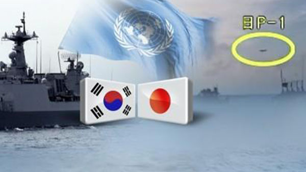 군 "일본에 군용기 3해리 접근시 경고통신 통보"
