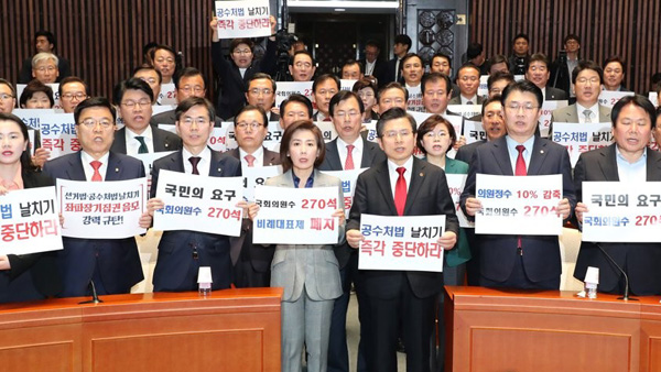 한국당 "반드시 막아낼 것"청와대 항의 집회 후 철야 농성