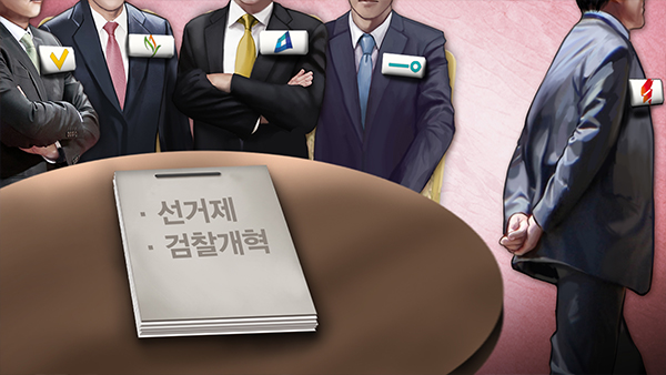 홍영표 "한국당 오늘부터라도 선거법공수처법 협상 시작해야"