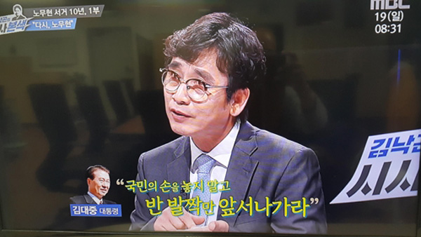 유시민 "대북송금 특검은 햇볕정책 계승 위한 결단"평화당 반발