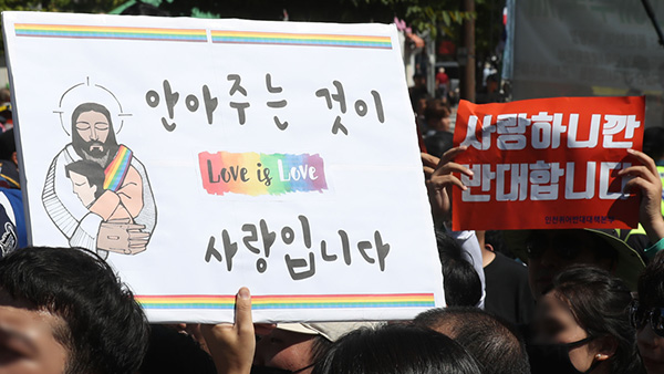 [국회M부스] 성소수자는 독소?…한국당의 동성애 혐오 정치