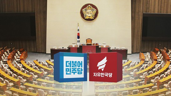 국민 절반 "국회 파행은 자유한국당 책임" 한국사회여론연구소