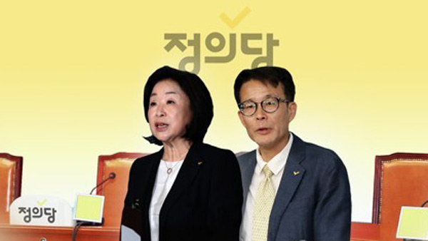 정의당 1920일 당대표 경선 후보등록심상정양경규 2파전