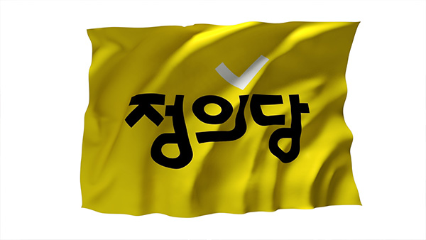 정의당 당대표 선거 전국 순회유세 시작심상정양경규 2파전