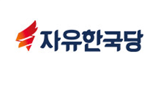 민주바른미래 한국당 부분 복귀 방침 비판 