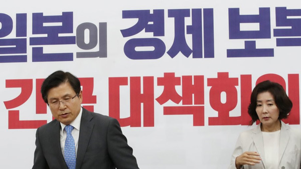 한국당 "정부 일본 경제보복에 무책임늑장대응"