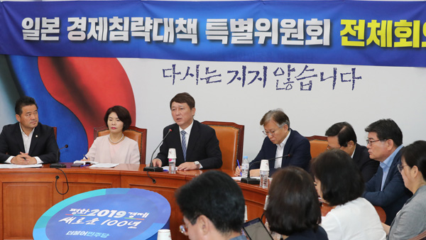 민주당 일본특위 일본 방사능 오염지도 공개