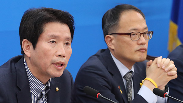 민주 "공수처법 우선 처리한국당과 23일까지만 협상"