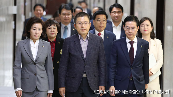 민주 "한국당 청년인재영입 공정참신 없는 세습영입에 불과"
