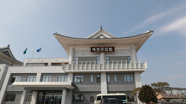 경찰 해외연수 폭행 예천군의원들 수사경비 반납