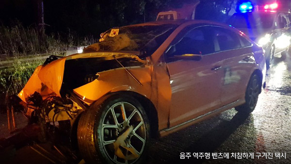 음주 벤츠 역주행 운전자에 징역 7년"두 가정 파괴"