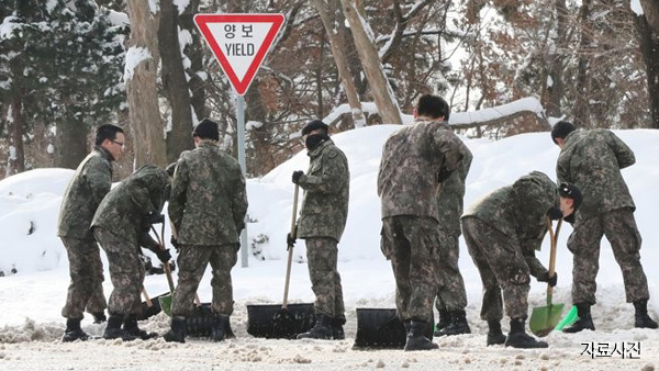 군대 제설작업 중 부상국가가 일부 배상해야