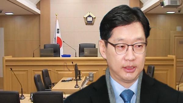 김경수 경남지사 1심서 법정구속"댓글조작 공범"