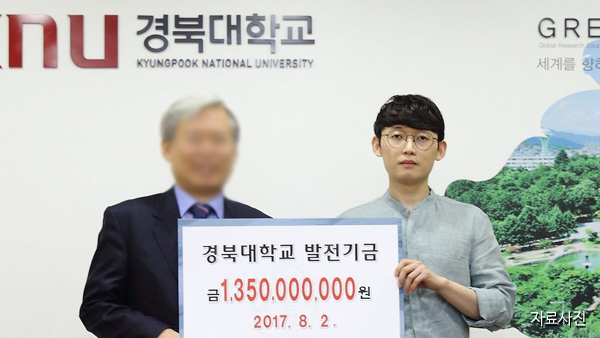 청년 기부왕 박철상 씨 투자 사기 혐의 구속