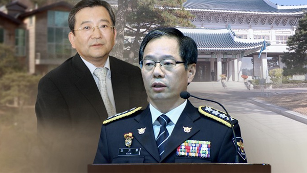 검찰조사단 김학의 수사하다 좌천 이세민 전 경무관 소환