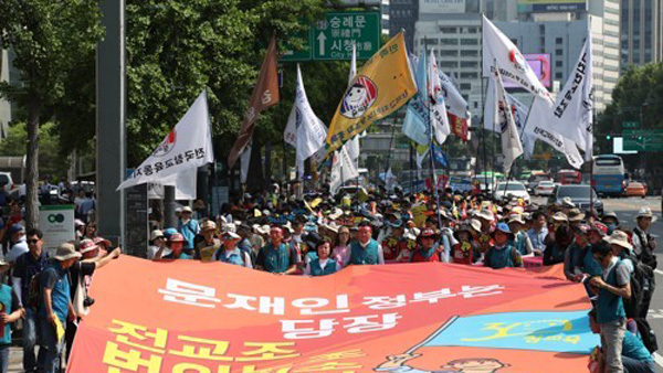 전교조 "정부 법외노조 취소하라"1천 명 연가투쟁