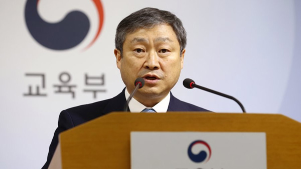서울부산 10개 자사고 지정취소 확정"행정소송 진행" 반발