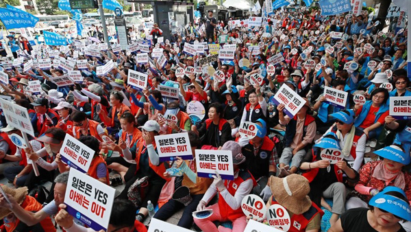 자유총연맹 "자유무역 파괴한 일본 아베 정부 강력 규탄"
