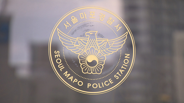 경찰 장제원 아들 음주운전 입건운전자 바꿔치기 의혹