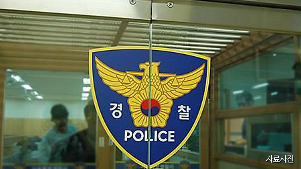 여성 경찰관에게 행패일본인 남성 긴급 체포