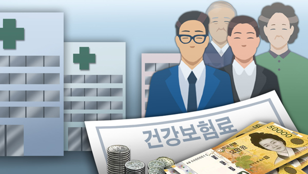 외제차해외여행고소득인데 건보료 체납매년 증가