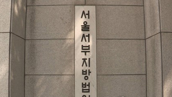 조선일보 MBC PD수첩에 제기한 정정보도 소송 패소