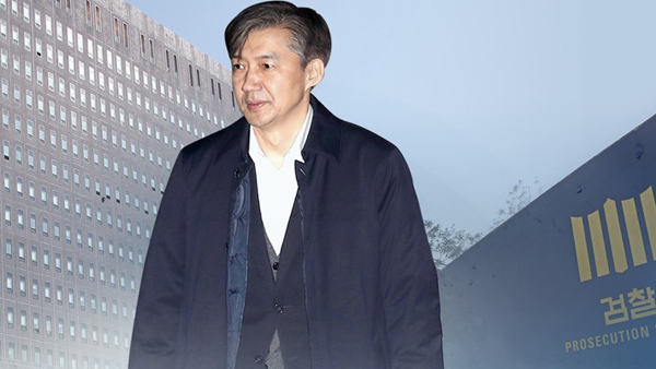 검찰, '입시비리·사모펀드' 의혹 조국 불구속 기소