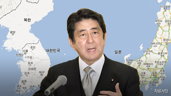 아베  총리 "일본해 국제사회 유일 호칭변경필요 없다"