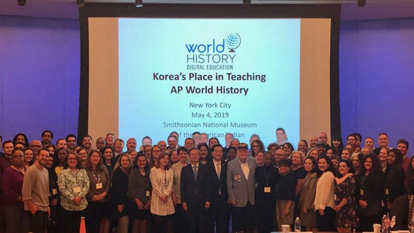 건국 250주년 사업서 한미 관계 재조명 프로그램 진행