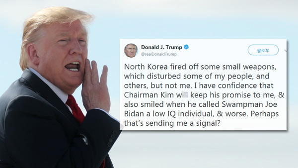 트럼프 "북한의 작은무기 염려 안 해김 위원장 약속 지킬 것"