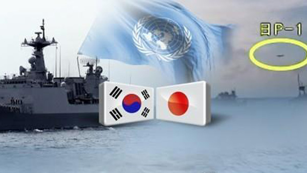 일본 해상자위대 10월 관함식에 한국해군 초청 않기로