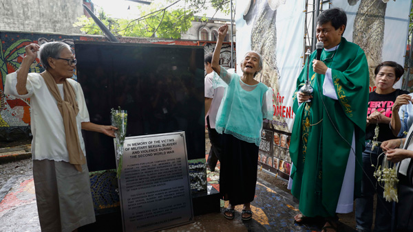 필리핀서 일본군 성노예 추모비 재등장동상은 사라져