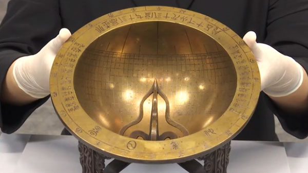 해시계 '앙부일구' 한 점, 미국서 환수