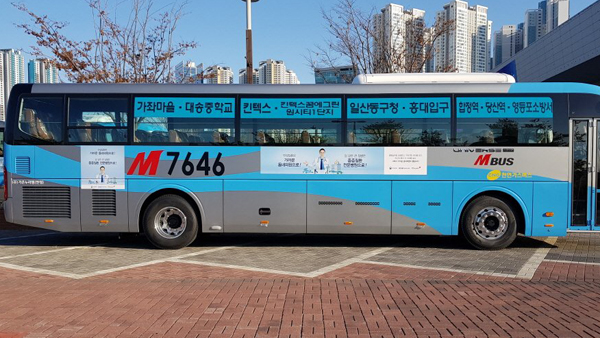 M버스 정류소 2곳 늘고, 부산.대구로도 운행 확대