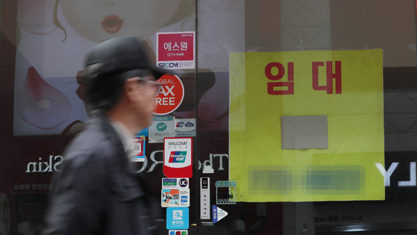 가계·개인사업자 빚 2천조 돌파…석 달 새 29조원 증가