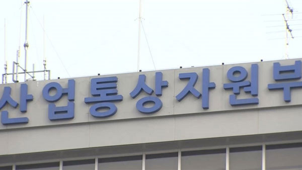 산업부, 중동 정세 관련 '석유가스 긴급 상황점검회의' 개최
